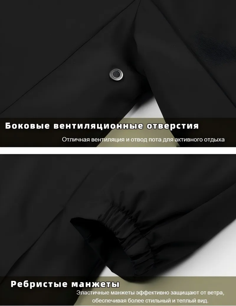 3-в-1 на открытом воздухе для пар ветрозащитные стильные ветровки11