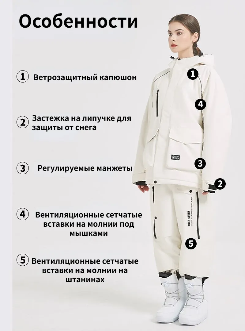 Детали продукта2