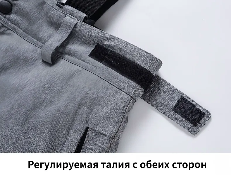 Парные лыжные брюки3