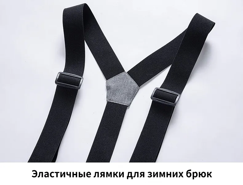 Парные лыжные брюки5