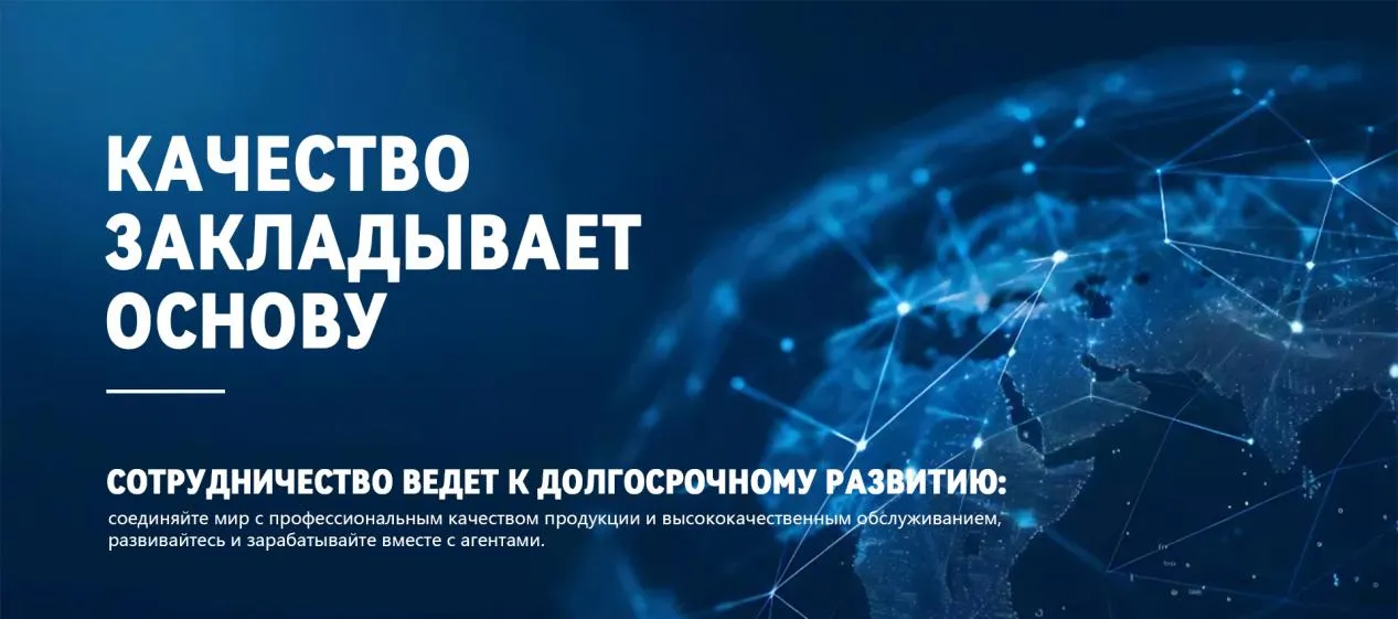 Почему выбирают OEM & ODM