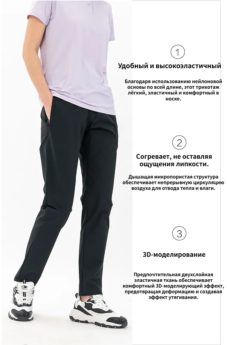 Утолщение брюки на открытом воздухе туристические мужские11